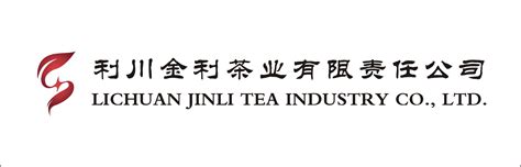 上海电力设计院有限公司 公司资质 工程监理资质证书