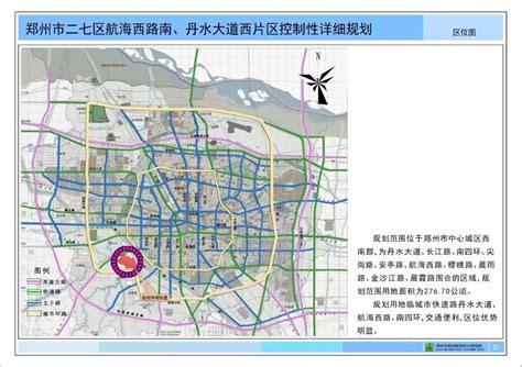 郑州区域规划价值解读——二七区_房产资讯_房天下