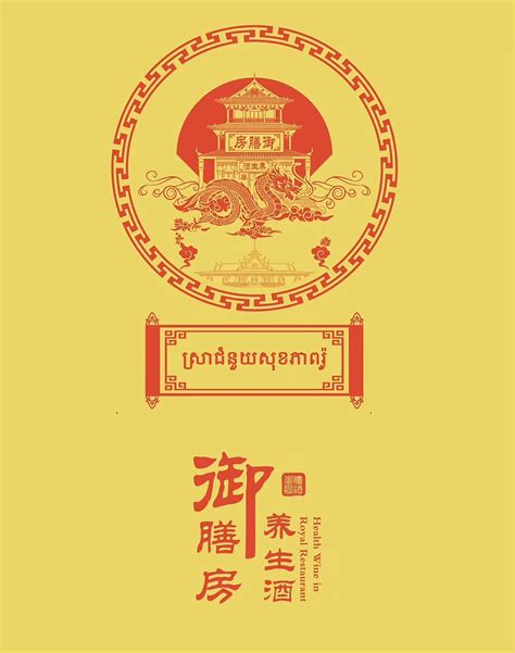 张弓酒业LOGO设计含义及理念_张弓酒业商标图片_ - 艺点创意商城
