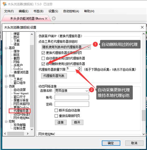 foxyproxy standard设置http代理ip详细教程 - 巨量IP代理