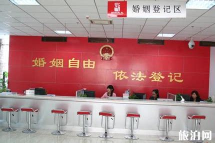 2020年2月2日上海民政局开门吗 预约时间以及预约入口_旅泊网