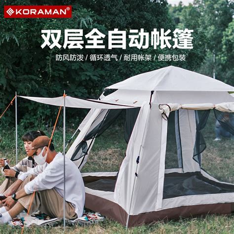 野外帐篷多少钱一个(最便宜的不到200元 这三款自动帐篷值得买) - 【爱喜匠】