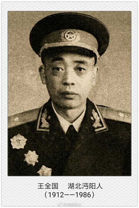⭐ 1972年8月9日，原广州军区副政委郭成柱少将在广州病逝