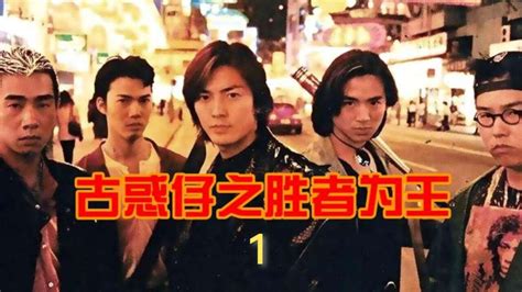 《古惑仔》7位女郎25年后现况曝 第2位堪称性感代表 连女儿都正翻_电影