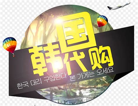 Dahng时尚起义韩国代购2012新款百搭优雅针图片