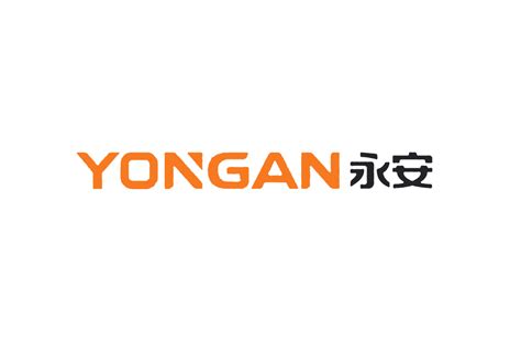 YONGAN永安标志logo图片-诗宸标志设计