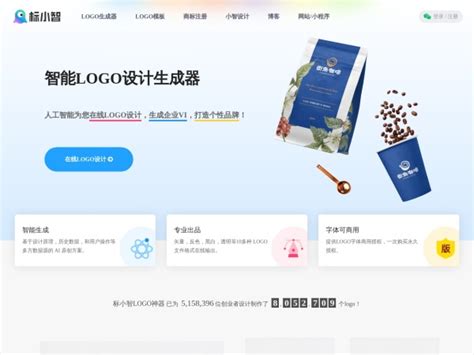 取商标名字神器，助你打造独特品牌-出海哥