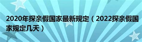 80余名台湾同胞赴福建泉州“探亲探乡 寻根寻祖”_手机新浪网
