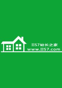 IIS7站长之家 - WWW.IIS7.COM - 站长工具-爱网站请使用IIS7站长综合查询工具,中国站长 - 人神魔