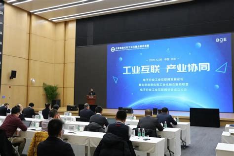 北京信息职业技术学院_物联网应用技术