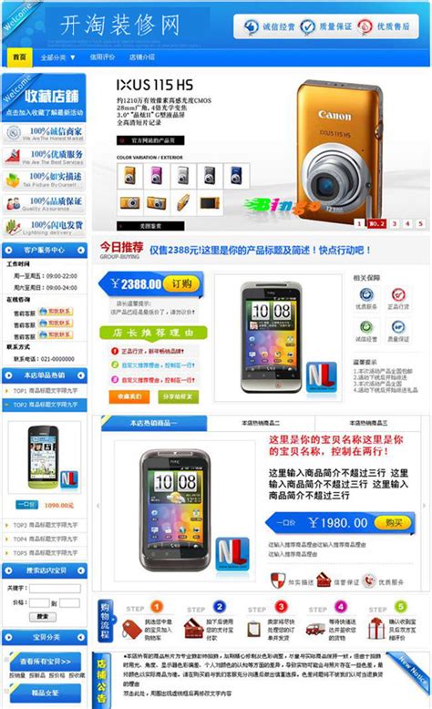 数码科技店面3D模型和效果图图片下载_红动中国