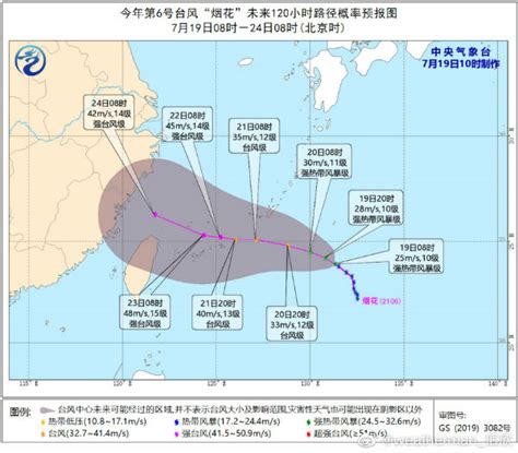 今年台风烟花最新消息：2021年第6号台风路径实时发布系统_社会_中国小康网