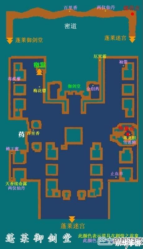换装迷宫2最新版-换装迷宫2官方下载-换装迷宫2中文版-PC下载网