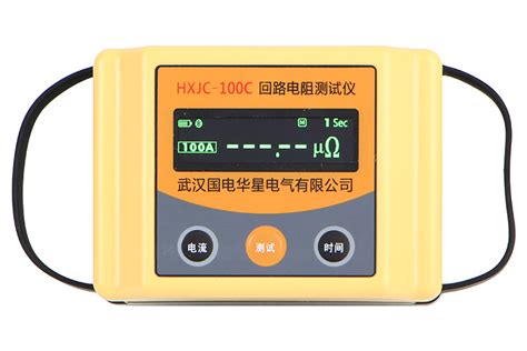 HXJC-100C回路电阻测试仪 - 国电华星