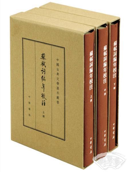 中国古典文学读本丛书典藏全集azw3+epub+mobi - DeTechn Blog