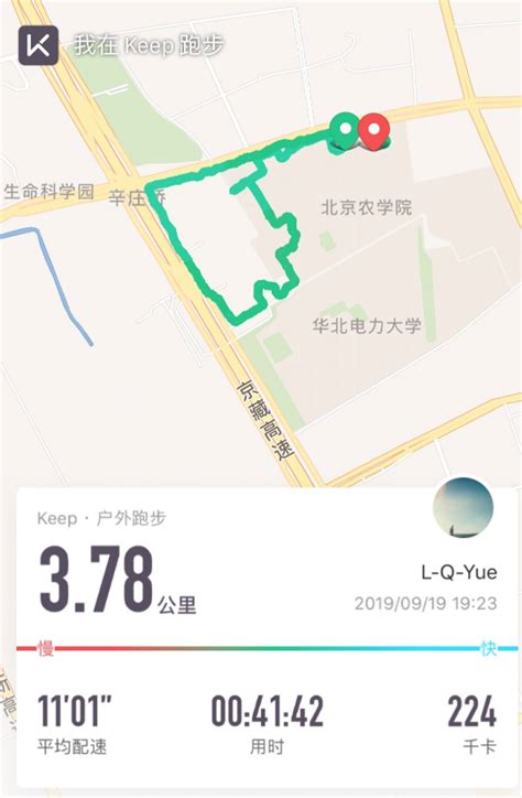 跑步打卡活动_奖励