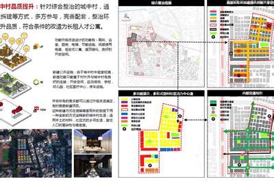 深圳市宝安区松岗街道松岗中心区南片区城市更新片区规划 研究 - 深圳市蕾奥规划设计咨询股份有限公司