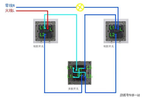 118型开关三位六开双控灯怎么接线图解（一看便知） - 酷爱电子网