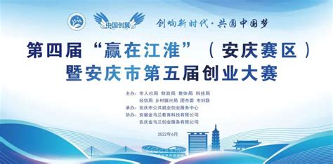 安庆市政协发布最新人事信息_中安新闻_中安新闻客户端_中安在线