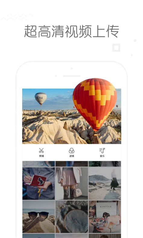 秒拍下载2019安卓最新版_手机app官方版免费安装下载_豌豆荚