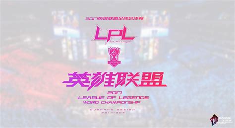 《lol》s7总决赛第一场SSG开局获胜比赛视频：_九游手机游戏