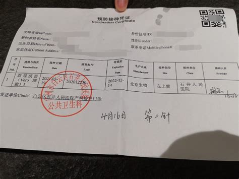 2021广州打的是哪种新冠疫苗？- 广州本地宝