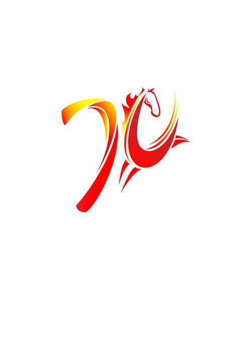 内蒙古自治区70年大庆标志|Graphic Design|Logo|不长角的鹿_Original作品-站酷ZCOOL