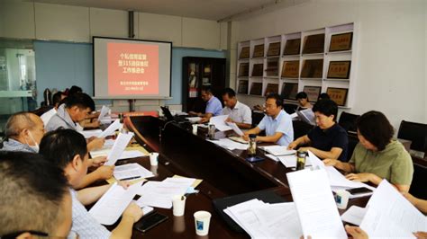减少会议 提高效率 市场监管四项业务推进会一并召开_淮北市市场监督管理局