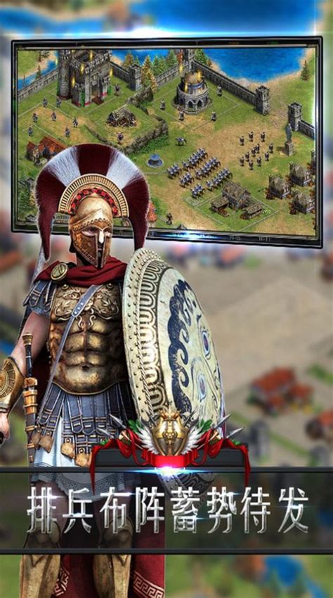 帝国战纪之帝国文明OL游戏,帝国战纪之帝国文明OL游戏官方最新版（暂未上线） v1.0-游戏盒子下载站