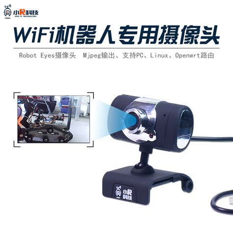 USB摄像头模组_按产品接口类型分类_产品中心_深圳市台微影像有限公司