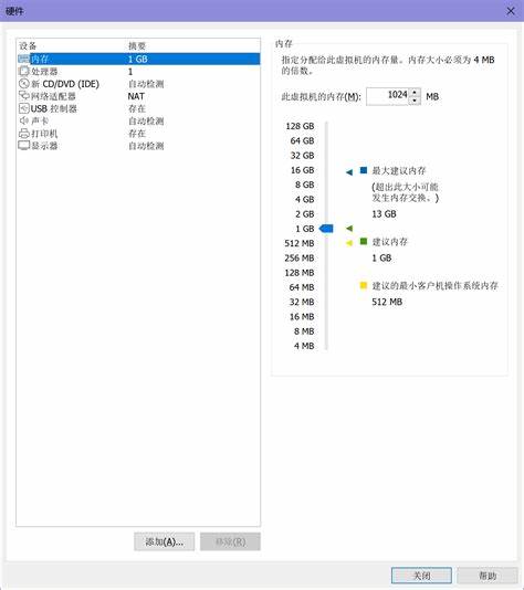 vmware上启动虚拟机