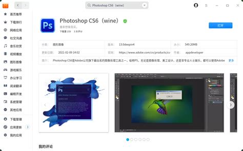 图像处理常用图片_对比 Photoshop Python 图像处理小白也能学-CSDN博客