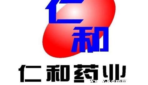 仁和药业logo设计图__广告设计_广告设计_设计图库_昵图网nipic.com
