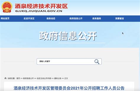 2015甘肃省兰州市事业单位招聘拟聘公示