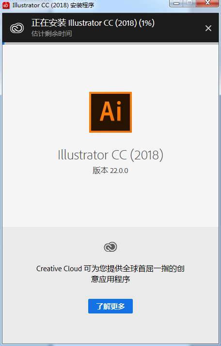 Adobe Illustrator CC 2019 Mac v23.1.1 Ai中文破解版下载 - 苹果Mac版_注册机_安装包 | Mac助理