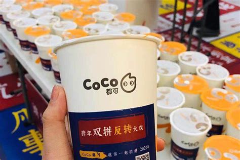 新乡coco加盟费用多少钱，新乡coco加盟流程是什么-33餐饮网