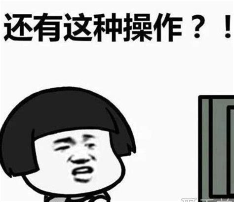 【网络语言】“0.5”是什么意思？ | 布丁导航网