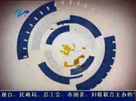 扬州电视台 扬州电视台节目回放_华夏智能网