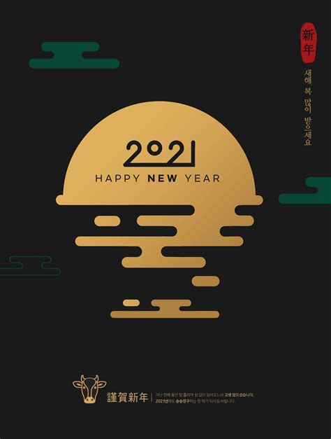 新年品牌海报|网页|专题/活动|杰哒哒 - 原创作品 - 站酷 (ZCOOL)
