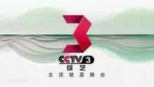 2018 CCTV12 ID——折纸篇|影视|栏目片头|Frio - 原创作品 - 站酷 (ZCOOL)