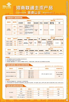 微博广告投放价格（51个今日最新价格表）-迈博汇金