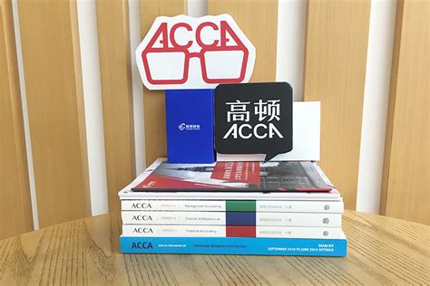 ACCA是什么会计证书-高顿教育ACCA培训机构官方网站