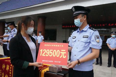 洋县警方追回网络诈骗款35万， 集中返还受害人 - 知乎