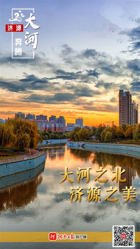 济源旅游地标宣传海报设计图片下载_红动中国