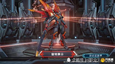 王者荣耀铠爹图片
