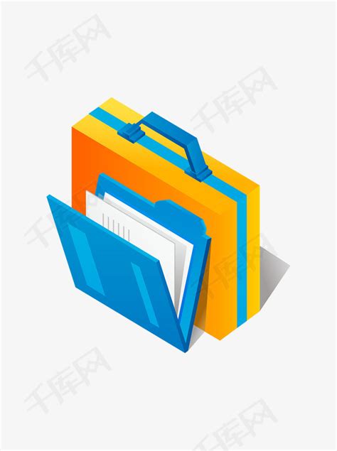 办公文件夹和公文包可商用元素素材图片免费下载-千库网