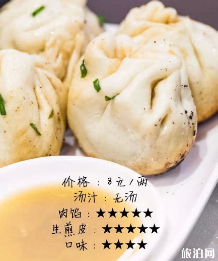 上海生煎包摄影图__传统美食_餐饮美食_摄影图库_昵图网nipic.com