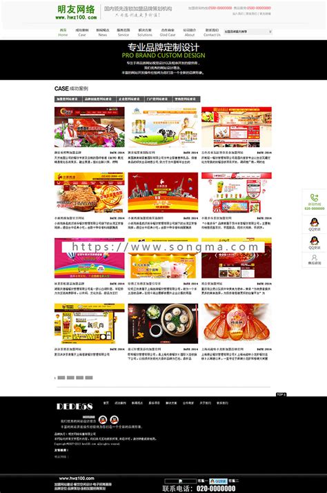 温州设计图__海报设计_广告设计_设计图库_昵图网nipic.com