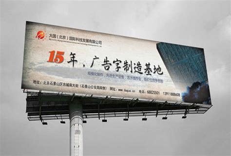 大型高空广告牌怎么安装（要求+注意事项）-上海恒心广告集团