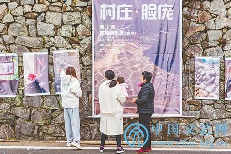 他们开启了《村庄·脸庞》驻地摄影展--中国摄影家协会网